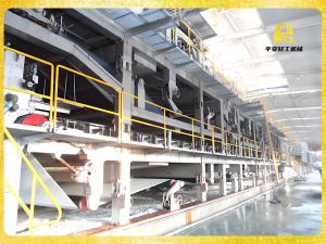 新疆遠(yuǎn)大四疊網(wǎng)多缸涂布白板造紙機(jī)項(xiàng)目